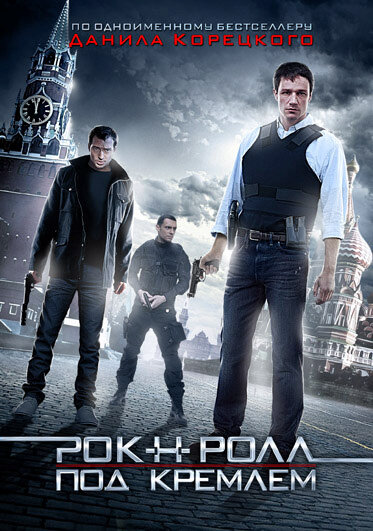 Постер сериала